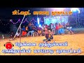 Mid Night Karakattam Comedy Speech