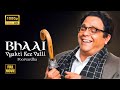 Bhaai Vyakti Ki Valli Poorvardha Sagar Deshmukh Irawati Harshe Satish Alekar Marathi Movie