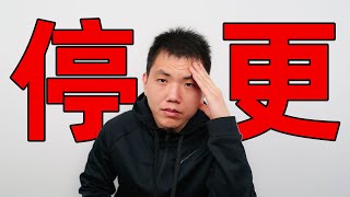 Re: [新聞] 台灣YouTuber收入最高是他！ 月入466萬碾