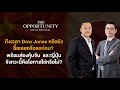 Dow Jones ซื้อเลยหรือรอก่อน หุ้นจีนและญี�