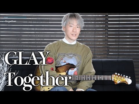 【10分で解説】Together / GLAY のギターソロを弾いてみよう！ Video