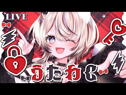 ヒビカセ / ギガP