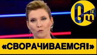 «СТОЛЬКО ЛЕТ В0ЙНЫ ПРОШЛИ ВПУСТУЮ!»