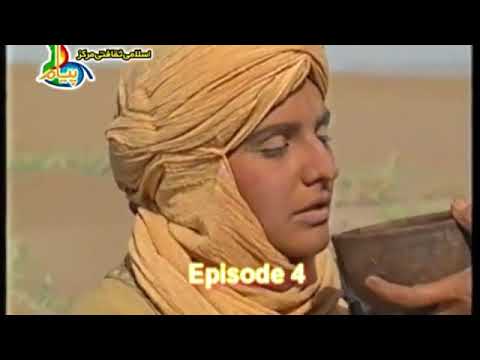 4 Safeer e Imam Hussain A S Episode 4 in Urdu HD