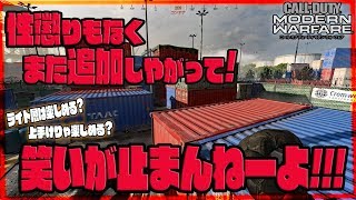 [CoD:MW実況] シップメントとかいうバカマップやってたら脳が萎縮する研究結果が出たみたいですよ [saku-style]