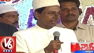 TRS Government Organises Grand Iftar Party | CM KCR New Look | Teenmaar News - V6 News