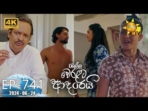 Hiru TV