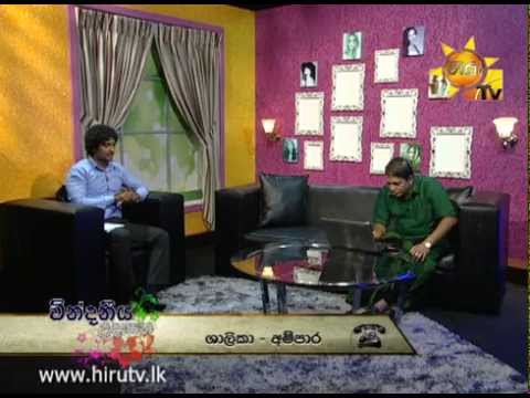 Hiru TV