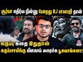 கருப்பு Teaser இல் மிரட்டும் சூர்யா படம் C