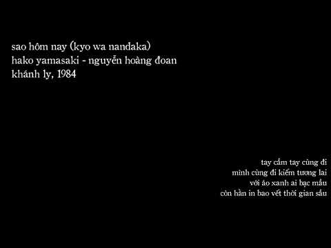 [Boat People OST] Sao Hôm Nay (Kyo Wa Nandaka) - Khánh Ly
