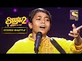 Alka जी ने Pranjal की Sweet Voice को किया Compliment  | Superstar Singer S2 | Stereo Shuffle