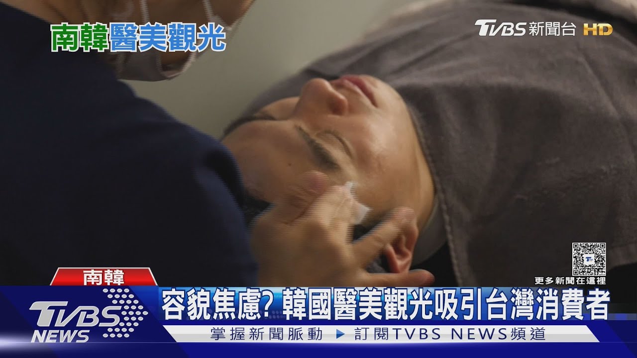 去韓國做醫美!一項目醫師警告千萬別碰...後果恐自負
