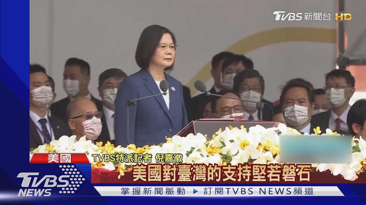 臺海議題頻登外媒 英金融時報:美應避免把臺灣當籌碼