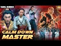 Calm Down Master Tamil Dubbed Chinese Full Movie Chinese Action Movie In தமிழ்