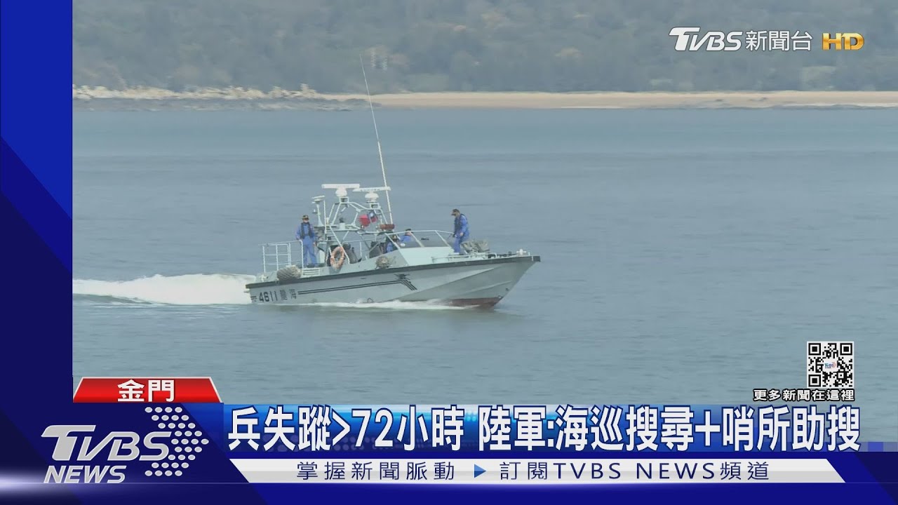 二膽兵事件影響!國軍人士地震? 連坐法恐衝擊數軍官仕途