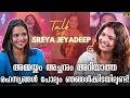സുജാത ചേച്ചി അന്ന് എന്നെ കണ്ട് ഞെട്ട�