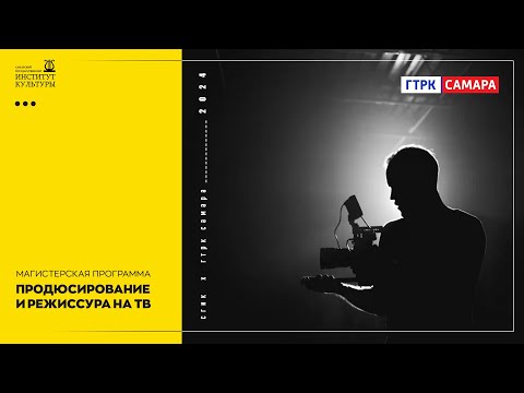 Первью видео