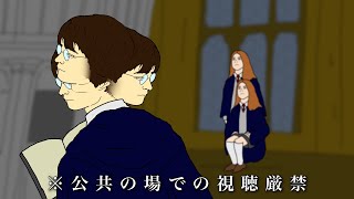 幼馴染にハリポタ翻訳させたらジニーが立った。【衝撃】