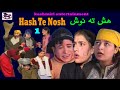Hash Ti Nosh 1 Kashmiri Drama Qayoom Badshah Khan Joziya