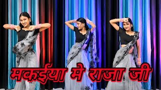 Download lagu #Dance | मकईया मे राजा जी | #pawan Singh #Monalisha | Makaiya Me Raja Ji | Darar | #bhojpurisong  mp3