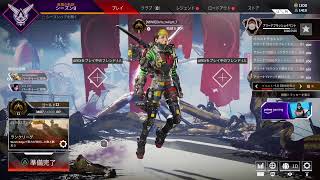 ＃エイペックス　ランクマでプラチナに行きたいキャンペーン実施中！