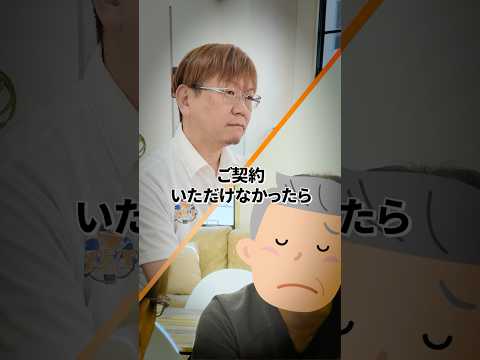 スカイセブンモバイル 会社紹介