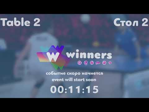 Winners League  20.04.21  Aristarkhov Sergei - Tatarnikov Vladimir  21:00