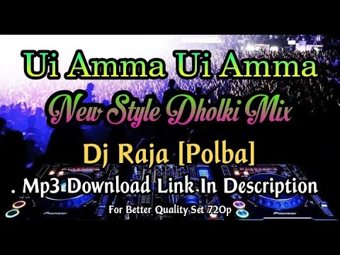 Ui Amma Ui Amma - New Style Dholki Mix - Dj Raja Polba ,Dj Johir Kalna