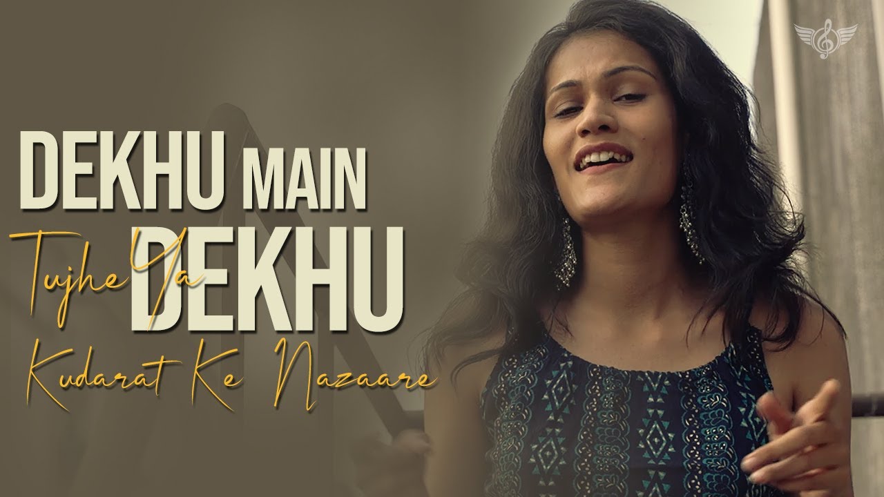 Watch video Dekhun Tujhe Ya Dekhun Kudrat Ke Najare | Female Version | Shubhangi Kedar Now Dekhun Tujhe Ya Dekhun Kudrat Ke Najare | Female Version | Shubhangi Kedar