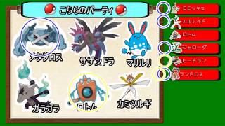 【ポケモンUSUM】ランドミミッキュに強いメタグロス！！【ゆっくり実況プレイ】