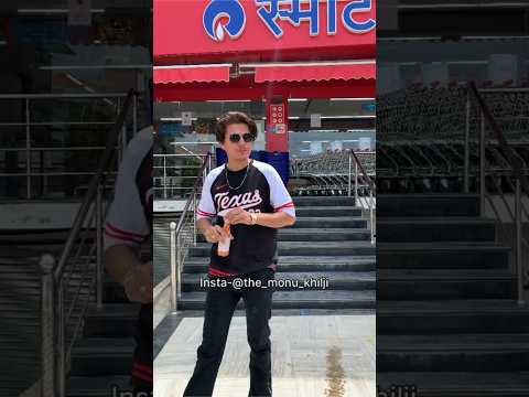 Storage full 😓 monu khilji vlogs #minivlog #shortvideo #trendingshorts #shots #vlog #trends