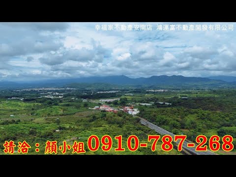 玉井區-芒子芒段農地出售 第1張共16張