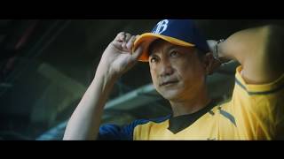 [分享] 中信兄弟2020年度口號 CHASE