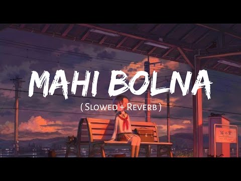 Bolna Mahi Bolna [Slowed and Reverb] Arijit Singh Asees Kaur | Nexus Music