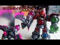 DX Washi Voyager ワチボイジャー Uchu Sentai Kyuranger