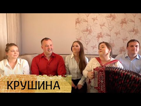Крушина - ансамбль Пташица