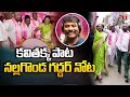 Excellent Song On MLC Kavitha Nalgonda Gaddar Song On MLC Kavitha T News