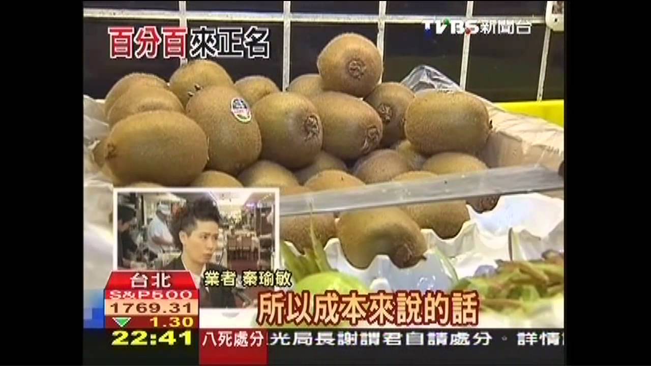 天然果汁?還原果汁? 民眾分不清