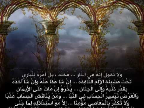 Ù…Ù†Ø¸ÙˆÙ…Ø© Ø³Ù„Ù… Ø§Ù„ÙˆØµÙˆÙ„ Ø¥Ù„Ù‰ Ø¹Ù„Ù… Ø§Ù„Ø£ØµÙˆÙ„ (Ø±Ø§Ø¦Ø¹Ø©) - YouTube