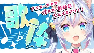 [Vtub] 小箱or個人Vtuber 1221 DD串