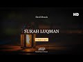 MUROTTAL QURAN || SURAH LUQMAN || - Sherif Mostafa