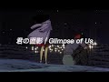 Glimpse Of Us Japanese Version City Pop