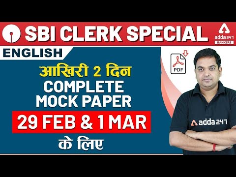 Youtube Adda247