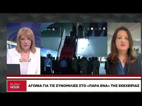 Αγωνία για τις συνομιλίες στο «παρά ένα» της εκεχειρίας
