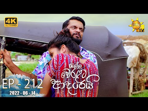 Hiru TV
