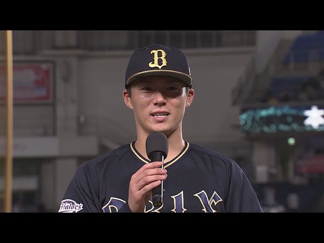バファローズ・山本投手ヒーローインタビュー 10/6 M-B