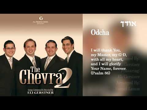 The Chevra - "Odcha" (Official Audio) "החברה - "אודך