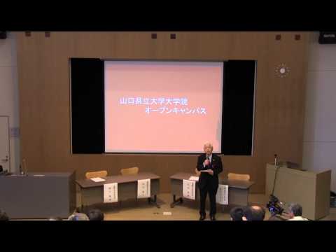 2012年度 大学院オープンキャンパス（OC）① 開会のあいさつ
