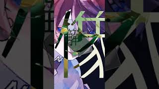 【TIKTOKで大流行】Overdose / なとり様 【猫のしゃな】【歌ってみた】#Shorts