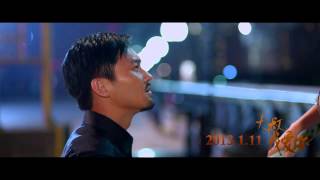 Born To Love You video 1